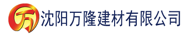 沈阳国内精品自在拍精选建材有限公司_沈阳轻质石膏厂家抹灰_沈阳石膏自流平生产厂家_沈阳砌筑砂浆厂家